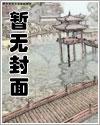 三岁奶团臆想症，豪门少爷来团宠