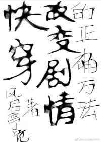 战锤无尽怪兽大军之主TXT