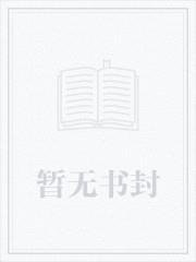沉入地球旧版