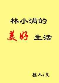 青麟是谁