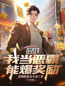 豪门惊婚